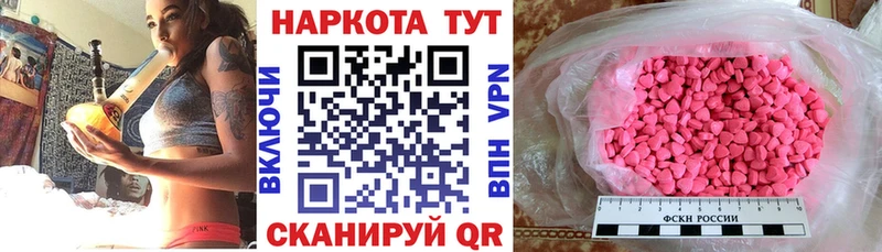 Наркошоп купить Марихуана  APVP  COCAIN  Гашиш  Мефедрон  Кувшиново