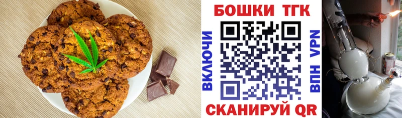 Купить закладки  Кувшиново  Cannafood марихуана 