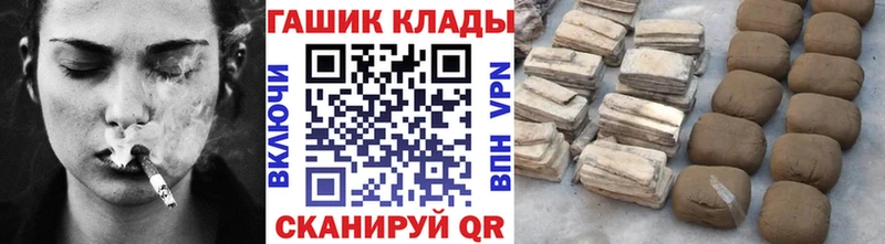 Купить где  Кувшиново  Гашиш гарик 