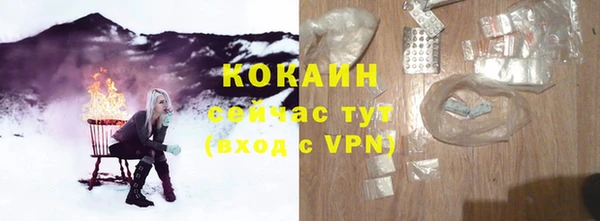 кокаин Куйбышев