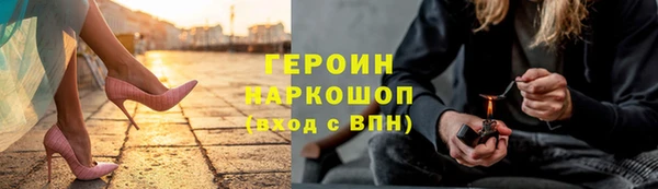 кокаин Куйбышев