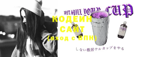 каннабис Богородицк
