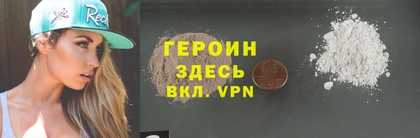 каннабис Богородицк