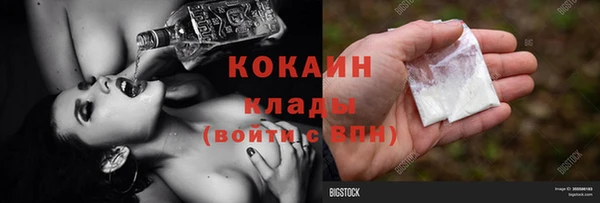 альфа пвп VHQ Кулебаки