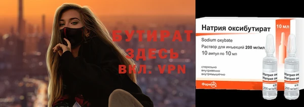 альфа пвп VHQ Кулебаки