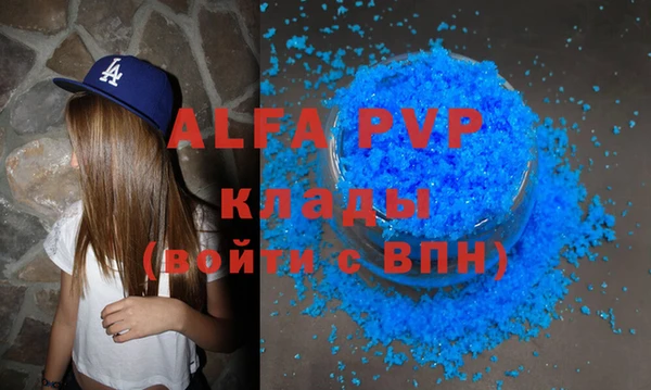 кокаин Куйбышев