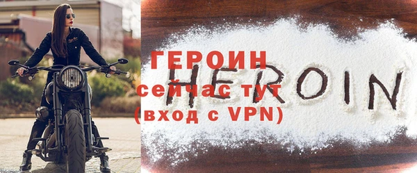 каннабис Богородицк