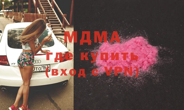 гашишное масло Белокуриха