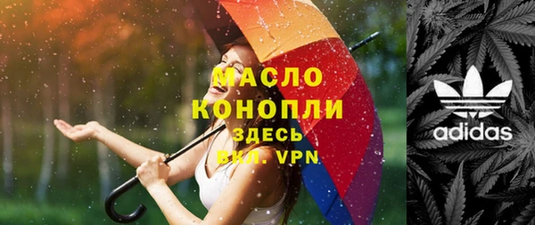 кокаин Куйбышев