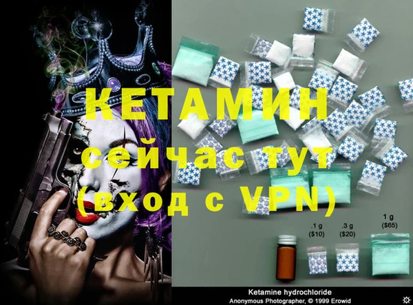 альфа пвп VHQ Кулебаки