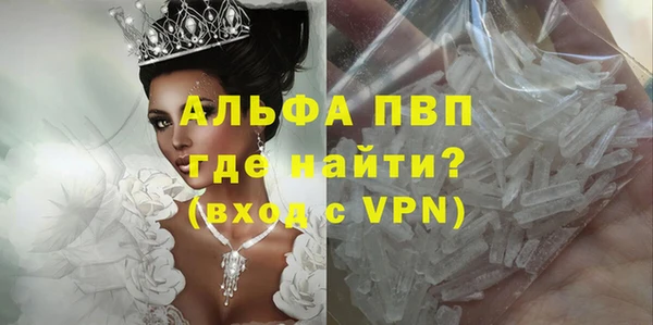 каннабис Богородицк