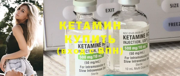 альфа пвп VHQ Кулебаки