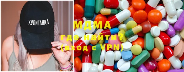 каннабис Богородицк