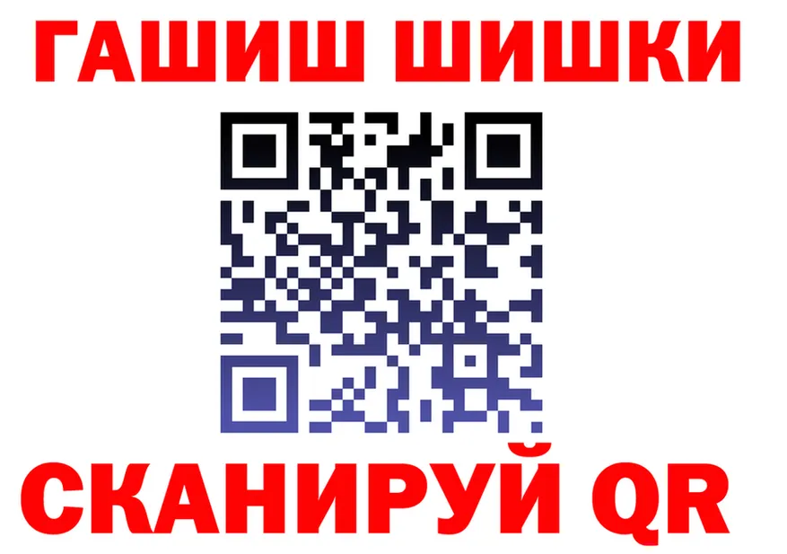 ГАШИШ Изолятор зеркало площадка OMG Кувшиново