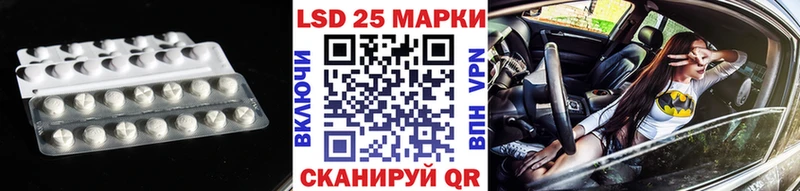 Купить где  Кувшиново  ЛСД экстази кислота 