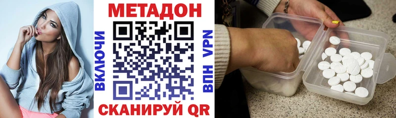 Купить закладки  Кувшиново  Метадон кристалл 