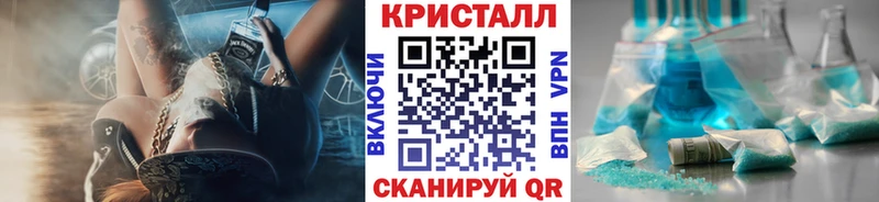 Купить  Кувшиново  Первитин кристалл 