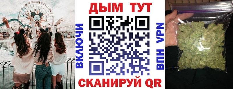 МАРИХУАНА AK-47  Купить  Кувшиново 